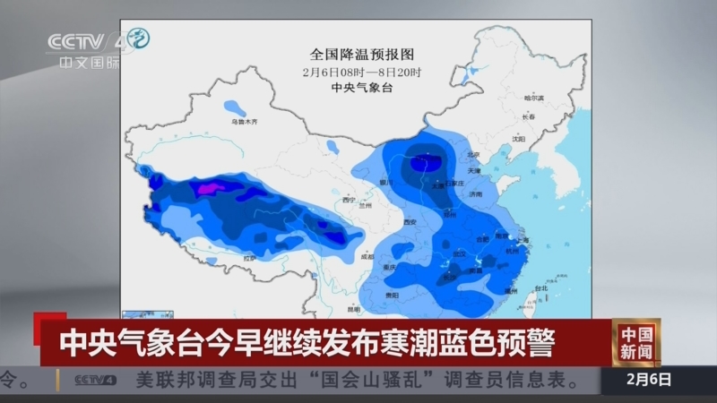 瞬間提醒每