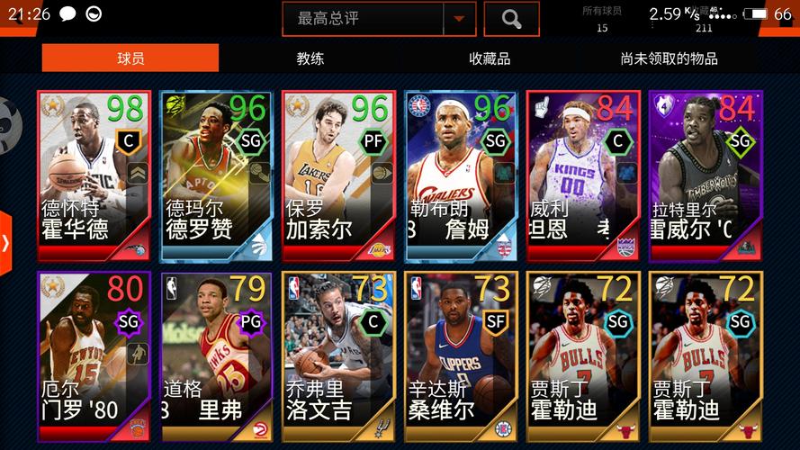 镇接下来的