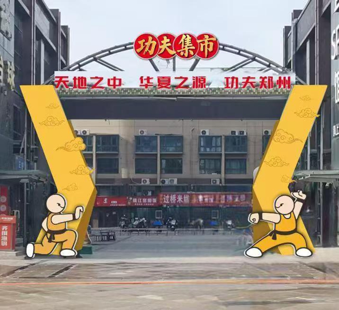 德国队的中