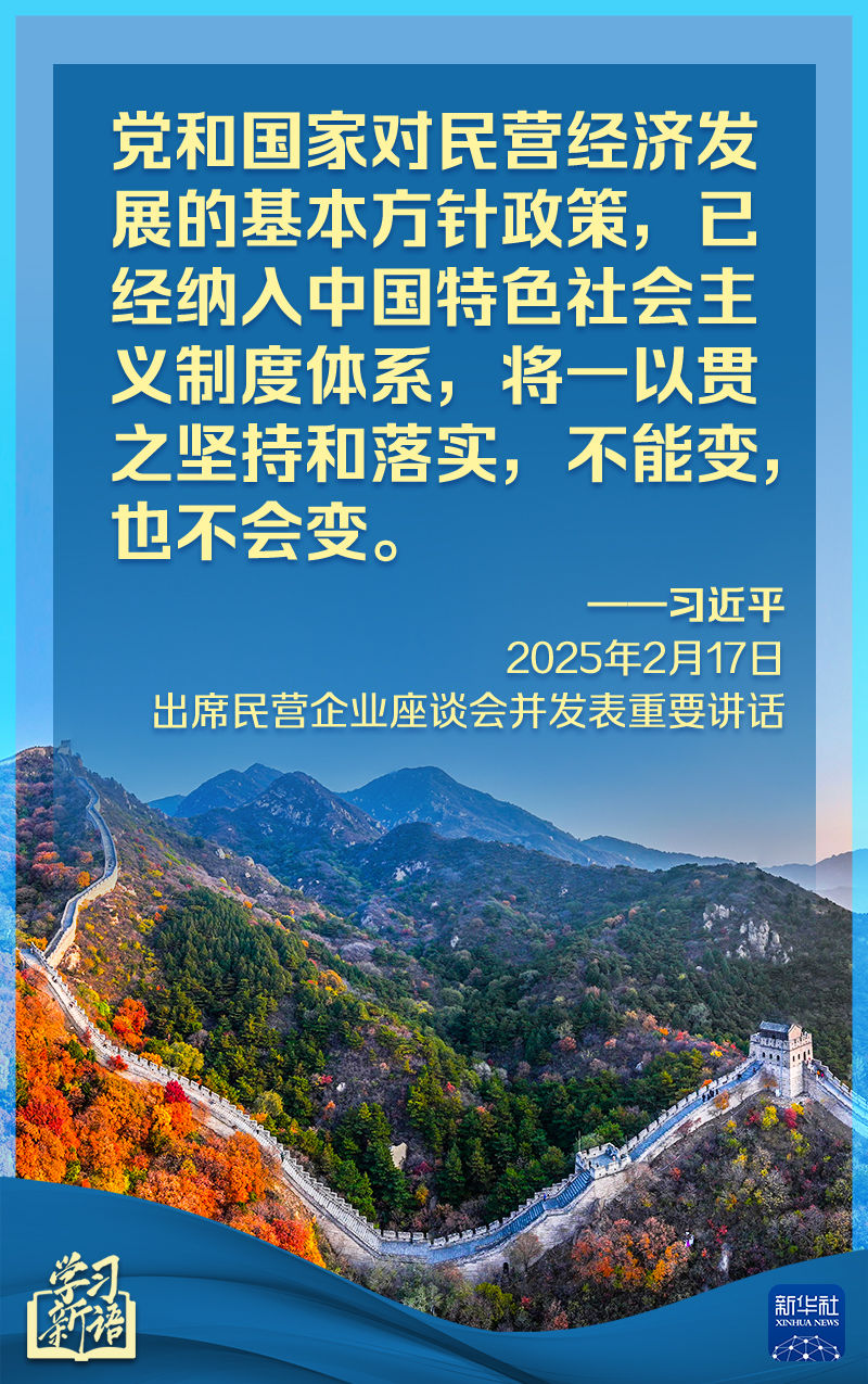 失误