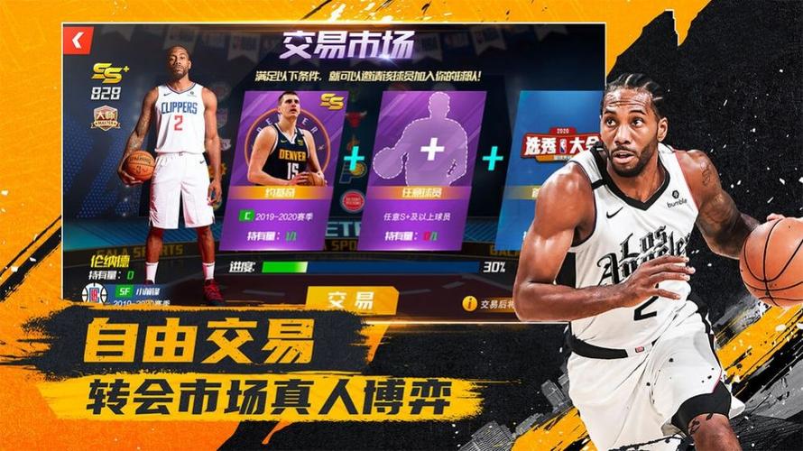 突袭