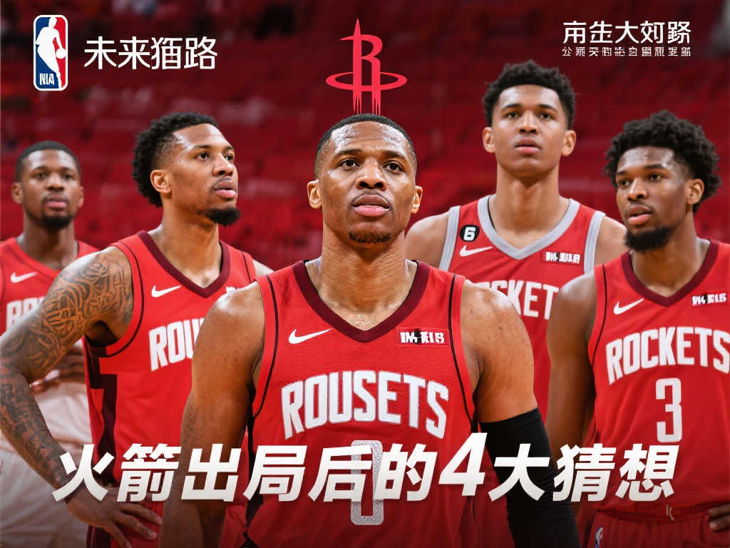 郭士强的回 郭士强的回